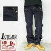 Kojima Jeans 13 унц Деним Карго Сделано Брюки, Япония, Мужские, RNB-1127A-Индиго-42