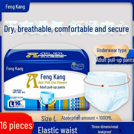 Подгузники Chengren XL для взрослых для мужчин и женщин - экономичная упаковка