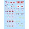 1/700 Imperial Japanese Navy Series No. 49 EX-1 Japanese Navy Light Cruiser Noshiro Full Hull Model (with Etched Parts) Plastic Model