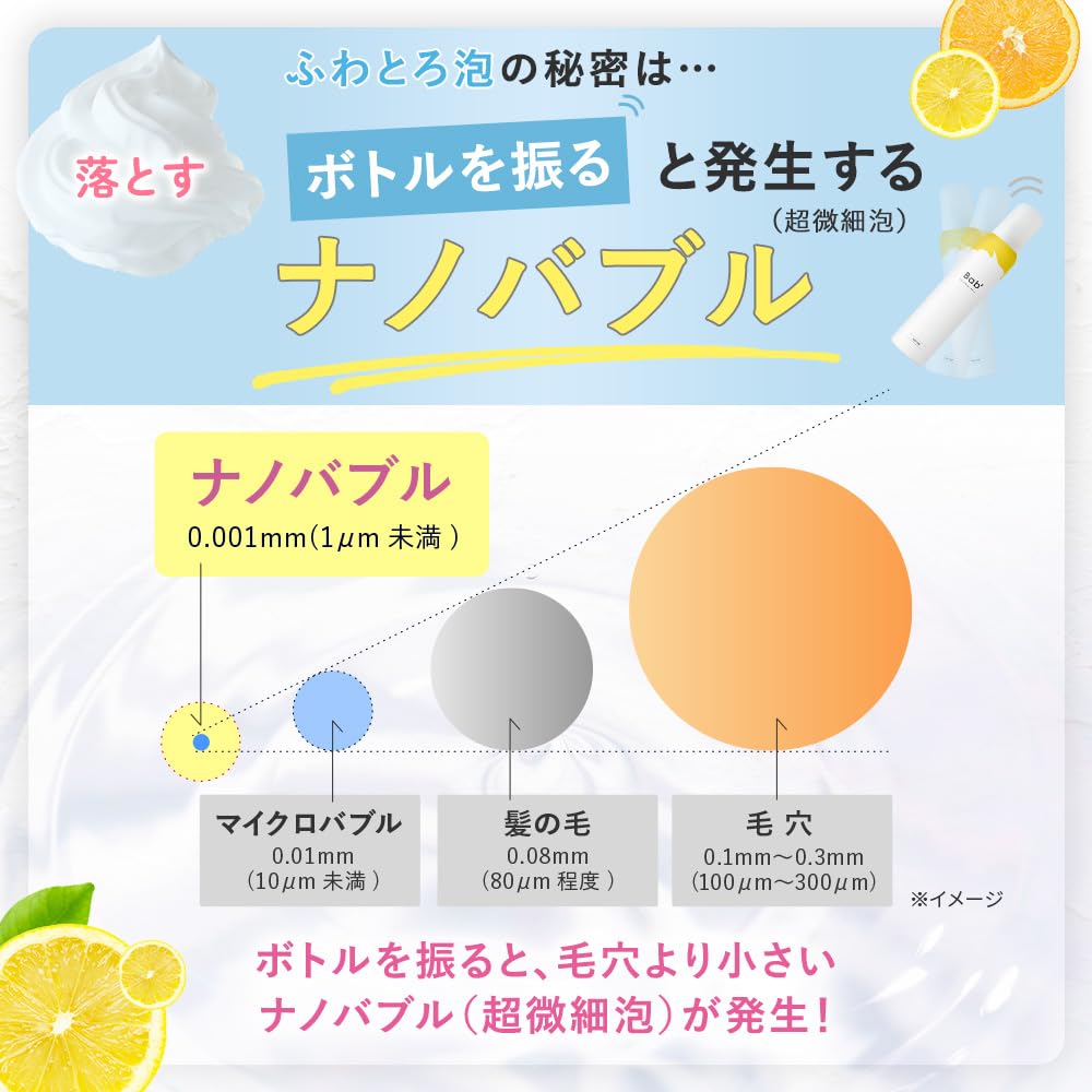 [Пышная и кремовая пенка для умывания лица] Bab2 Mild Peel Whip 130 г Вспенивающееся газированное средство для умывания лица Газированная пена Плотная пена Газированная пена Поры