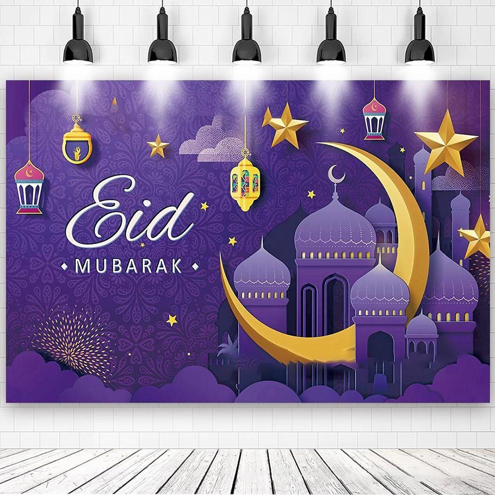 Подарок Ид Мубарак Фото Фон Баннер Празднование Рамадана Карим Рамадан Украшения Ид Фон