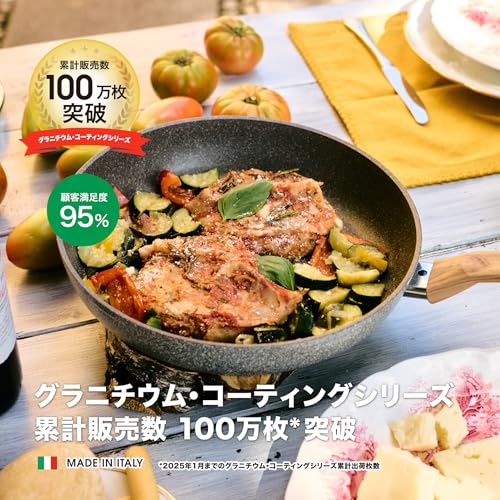 Ballarini Olbia Frying Pan, 26cm, Made in Italy, for Gas Stoves Only, Granitium 5-Layer Coating [Official Japanese Product] Olbia Z1032-040