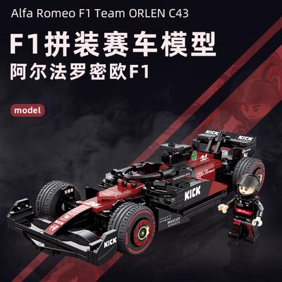 Diku Formula 16021 гоночный спортивный автомобиль сборка детские мальчики строительные блоки игрушки украшения модель подарки