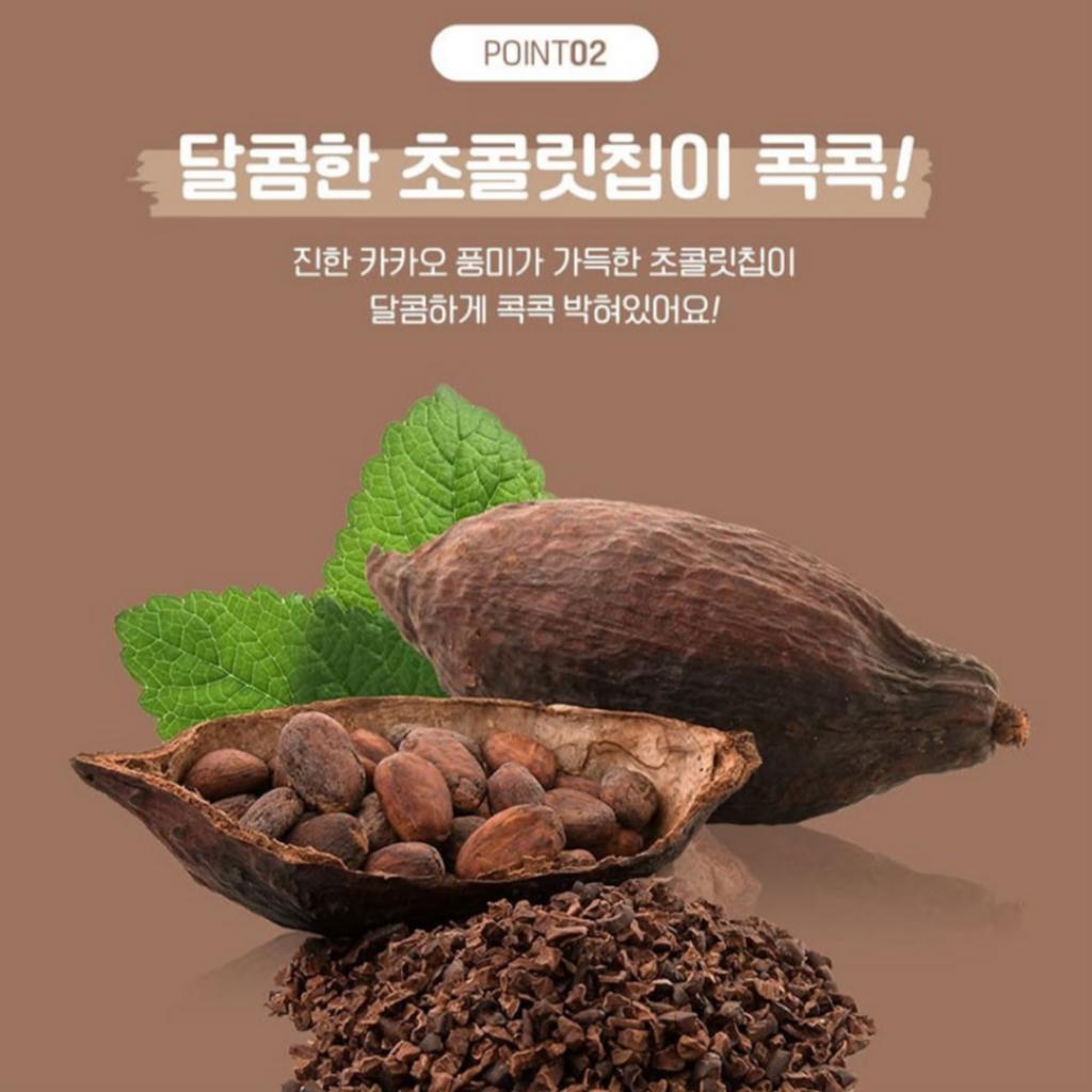 Lotte Печенье с шоколадной крошкой без сахара 168 г