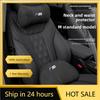 BBYX8 New 2025 For BMW Headrest Waist Support New 3 Series 5 Series x1x2x3x5x6GT Neck Pillow Pillow Automotive Interior Decoration Pro