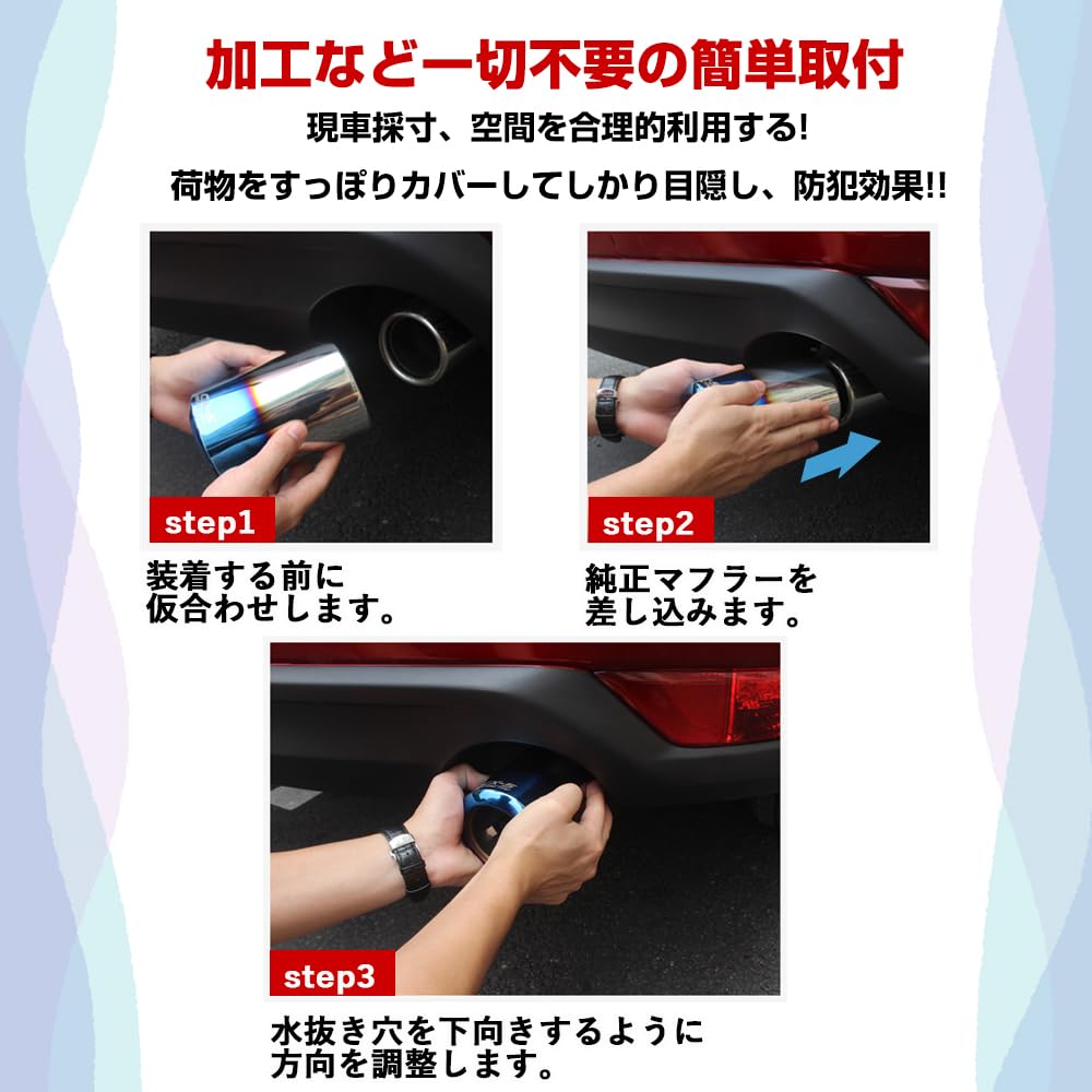 XIKER Muffler Cutter for Mazda Exterior Straight Muffler Stainless Steel with Mirror Finish and Tail Easy Car Convenient Custom Set of 2 CX-5, Tip,