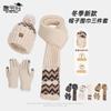 Winter Knitted Wool Hat Women's Fashion Hat Scarf Gloves Three-piece Set Fleece Cold-proof Warm Ear Protector Pullover Hat