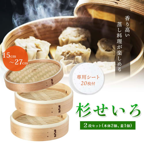 Пароварка Thunder Group, 21 см, 2-ярусный набор, включает 20 листов, изготовлена из кедра, бамбука и натурального дерева, идеально подходит для приготовления на пару сяолунбао (Свинина на пару B