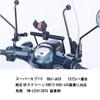 Kijima Детали для мотоцикла Крепление руля Стойка Руль Сталь Super Cub