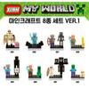 LEGO Compatible Minecraft Block Mini Figures 8 Kinds Ver.1, Mixed Color