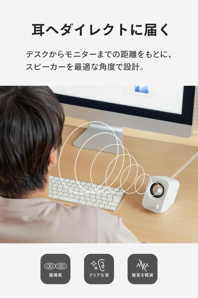 FUNLOGY Акустическая система, победитель премии, 14 Вт стереодинамик, компьютерный USB-блок питания, мощный бас, вход AUX Pin, японский (Спикер/спикер ПК) [VGP2024 / / /