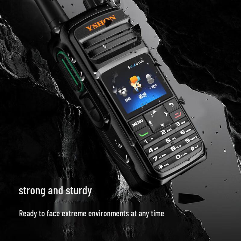4G-рация Yixin Q168 для общедоступной сети с Beidou GPS (Китайская версия)