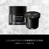 Shiseido Мужской крем для укрепления кожи N 50 г Сменный блок - Увлажняющий, Подтягивающий, С цитрусовым и бамбуковым зеленым ароматом - Высокоэффективный антивозрастной уход с ретинолом