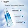 CHANDO Чистая увлажняющая эссенция