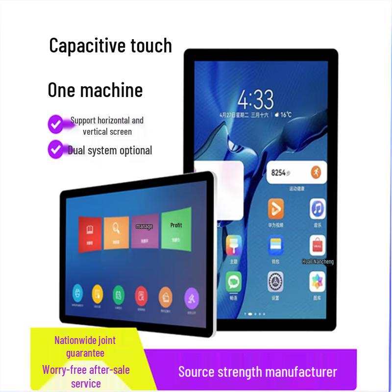 Chuding Touch 32-дюймовый настенный Android-киоск с сенсорным экраном