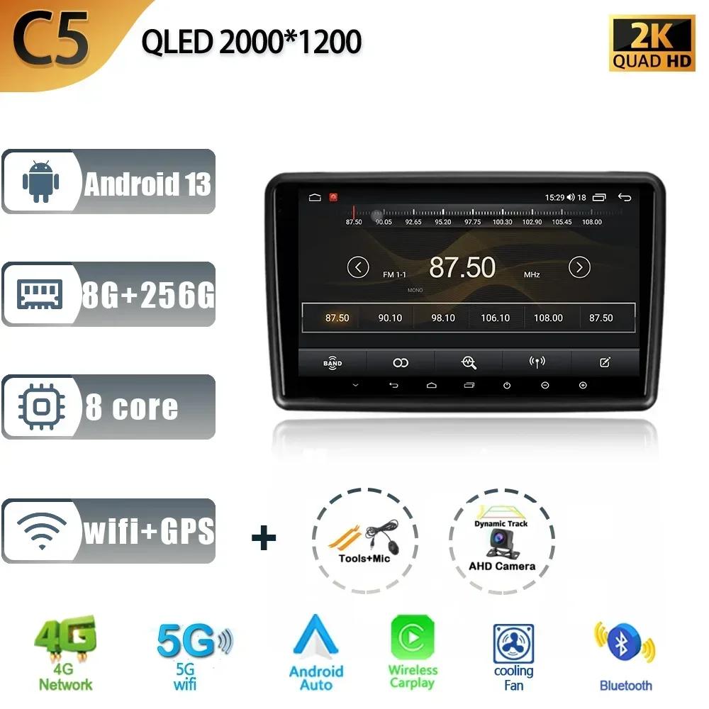 Android 13 Car Stereo Radio For Honda Mobilio 2 Amaze 2013 - 2020 WIFI 4G Multimedia Video Player Navigation GPS Carplay DSP BT