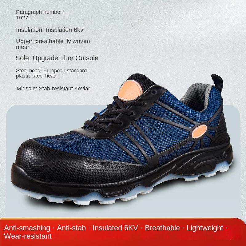 Labor Insurance Shoes, Smash-proof, Puncture-proof, Non-slip, Deodorant and Wear-resistant Shoes, Insulated 6KV Electrical Insulated Shoes