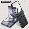 Применимо к защитной пленке для корпуса мобильного телефона Xiaomi mixflip2, новая матовая чувствительная к коже магнитная присоска, центральный шарнир с защитой от падения, ультра