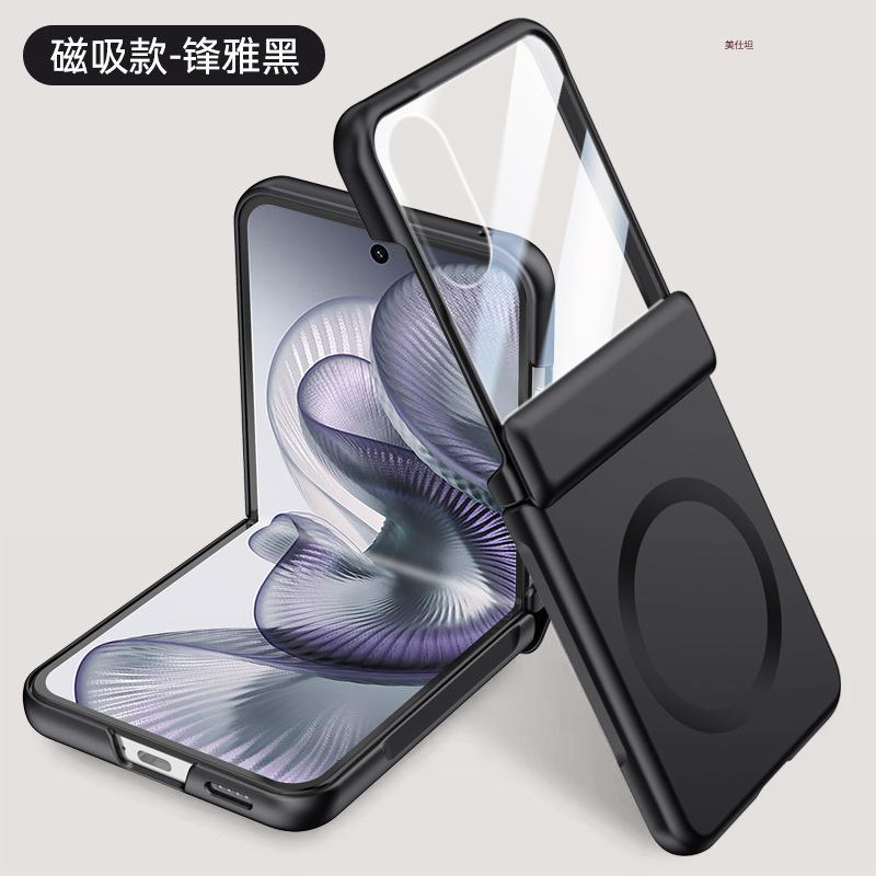 Применимо к защитной пленке для корпуса мобильного телефона Xiaomi mixflip2, новая матовая чувствительная к коже магнитная присоска, центральный шарнир с защитой от падения, ультра