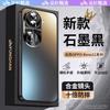 Подходит для чехла мобильного телефона OPPOReno11Pro, новый защитный чехол Reno11, металлическая линза полностью закрыта, противоударный матовый