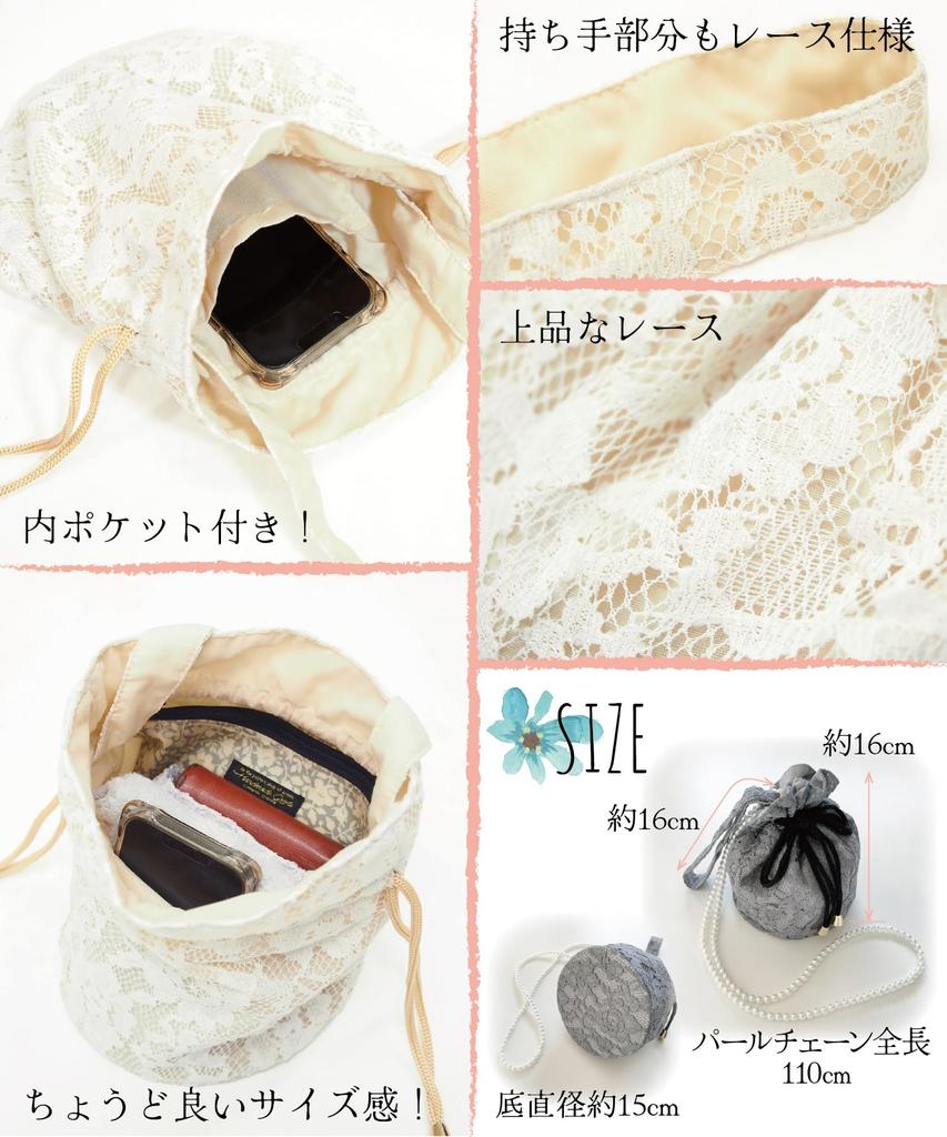 ON NISHIKI Lace Drawstring Perfect for and Other Japanese with a Round Bottom and Floral Lace One Perfect for Summer Fireworks and Graduations Bag,