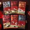 Traditional Bronzing Year of Horse Red Envelopes Money Envelope  Traditional Celebration