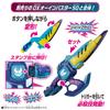 Kamen Rider Revise DX Ostdel Hammer 50 [Bandai]