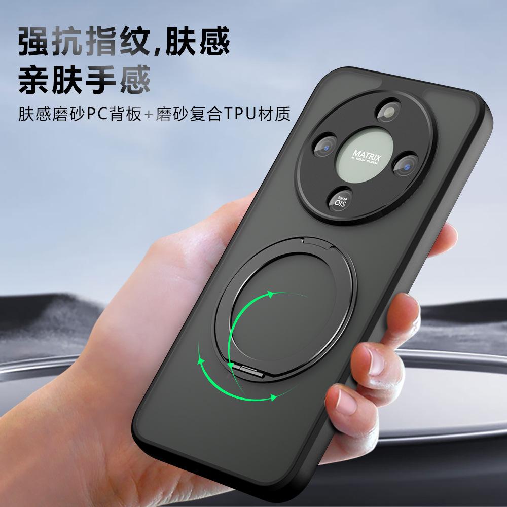 Подходит для Huawei Honor X9D чехол для телефона с магнитной suction-креплением, чувствительный к туману, Honor X70 противоударный, чехол Honor Mgaic8Pro