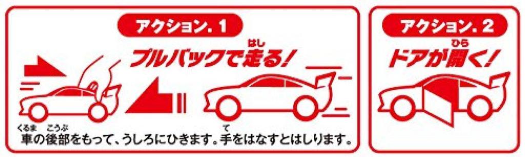 Cast Vehicle Porsche 918 Spyder