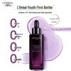 Подарочный набор L'Oréal Youth Code Skin Activating Ferment Pre-Essence