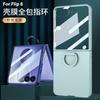 Slim Protective Case With D-Ring Kickstand Galaxy Z Flip8 PC Material Drop Protection Multiple Colors