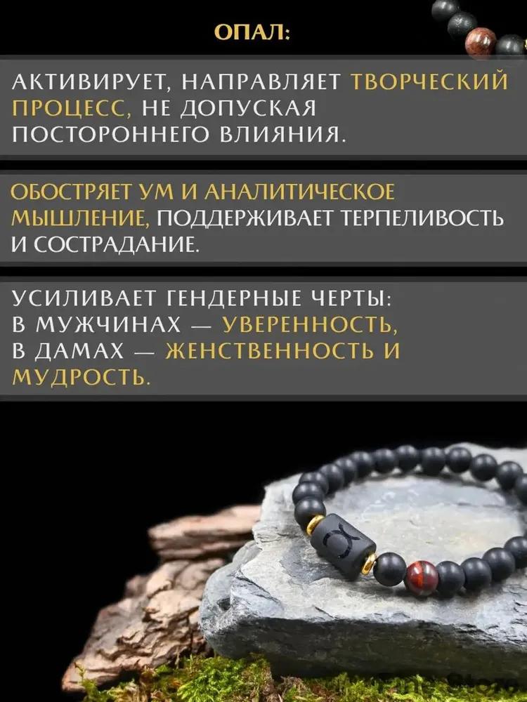 Magic Amulet, Talisman
