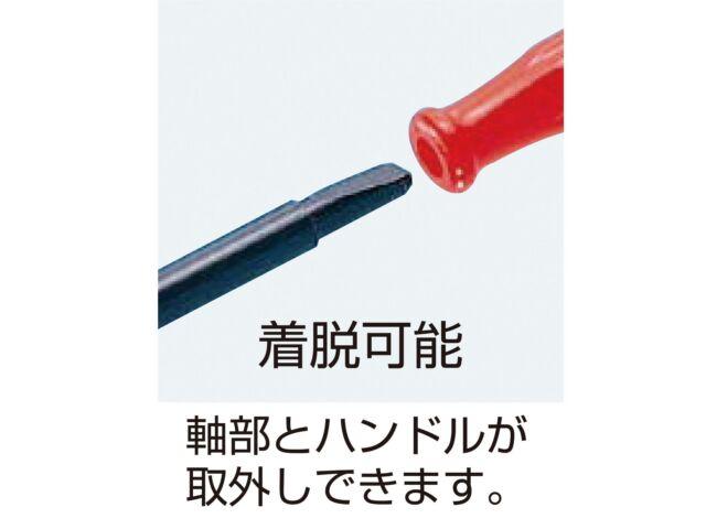 Engineer Керамическая отвертка для выравнивания - 0,4x1,8 мм, тонкая керамическая насадка DA-75, НОВАЯ