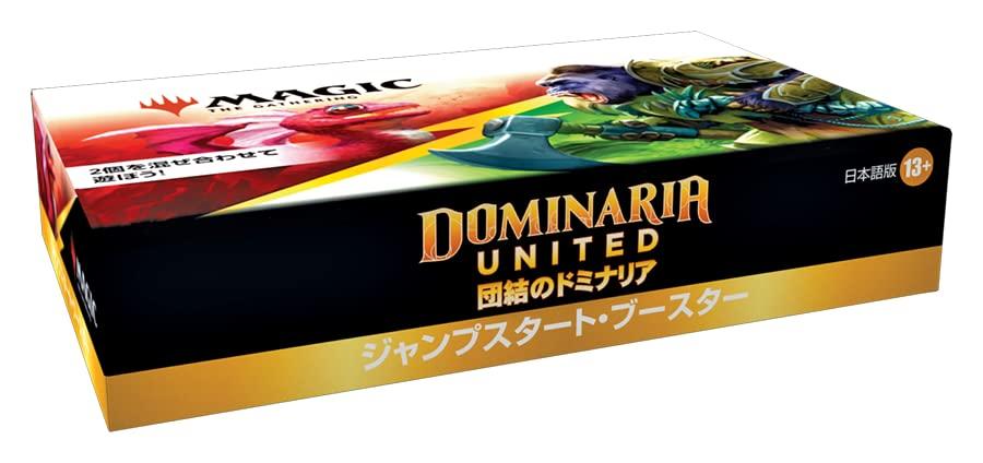 The Gathering Dominaria of Unity Jump Start Booster Японская версия 18 комплектов MTG Коллекционная карта Wizards of the Coast C97151400 Magic (BOX)