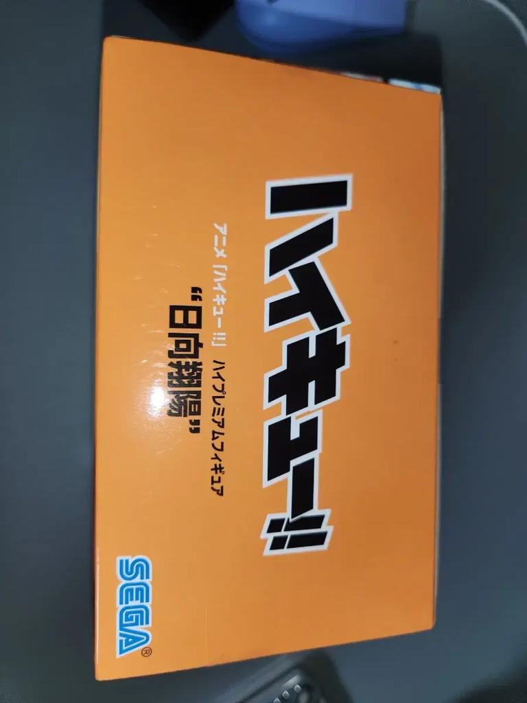 Haikyuu Hinata Shoyo Premium Figure (Unopened) Used