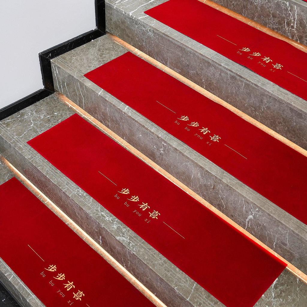 Нескользящий коврик для свадебной лестницы «Двойное счастье» - Китайское свадебное украшение