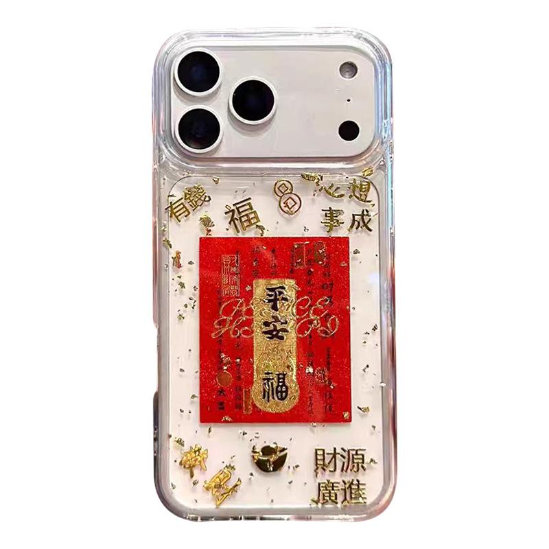 Все ваши желания сбываются, Благословение Пин Ань, Чехол для мобильного телефона подходит для Iphone17Promax Прозрачный Apple 16 Финансовые ресурсы 15