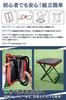 Lightweight Folding Chair Belt and Nokitobu Outdoor Camping Folding Camping Easy To Queue Perfect for In Line X [with 3-way Carry] Chair, Chair,