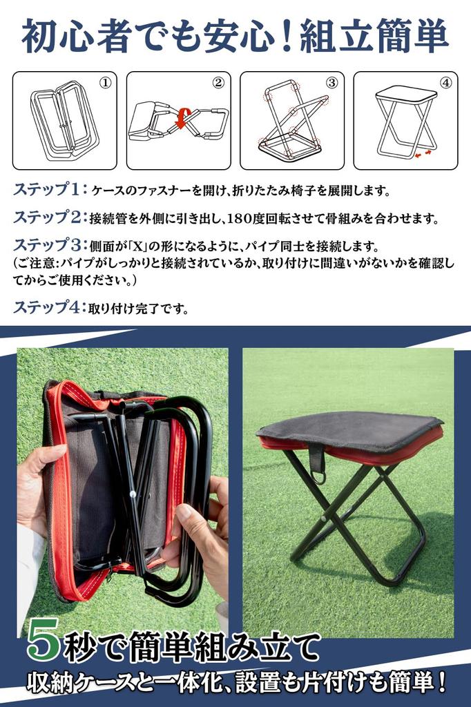 Lightweight Folding Chair Belt and Nokitobu Outdoor Camping Folding Camping Easy To Queue Perfect for In Line X [with 3-way Carry] Chair, Chair,