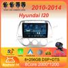 For Hyundai I20 2010 2012 2013 2014 Car Radio Android 14 Carplay Auto Multimedia Player DSP Autoradio GPS Stereo 2din Head Unit