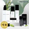 Repov Cosmetics 6th Generation 7-piece Set AB Solution + REP Cream + Whole Body Essence + Sun Protector + Whole Body Stick + Face Stick