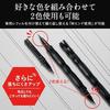 KATE Super Sharp Liner EX 4.0 BK-1