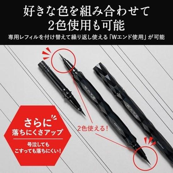 KATE Super Sharp Liner EX 4.0 BK-1