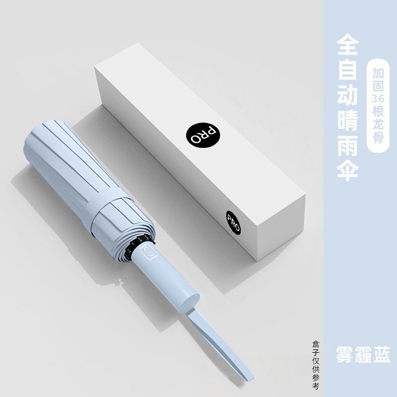 Automatic Umbrella, Enlarged, Thickened and Reinforced Weather and Rain Umbrella, Sun Protection and UV Protection Parasol, Student Female