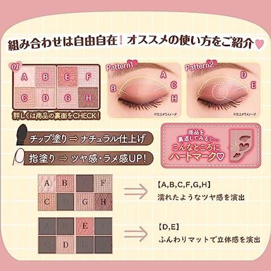 Canmake Petit Palette Eyes 03 Mignon Ribbon 2,0 г Аппликатор для теней для век Розовый