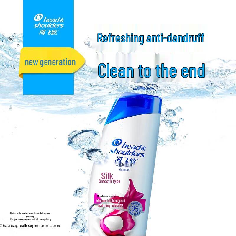 Head & Shoulders Silky Smooth Anti-Dandruff Shampoo