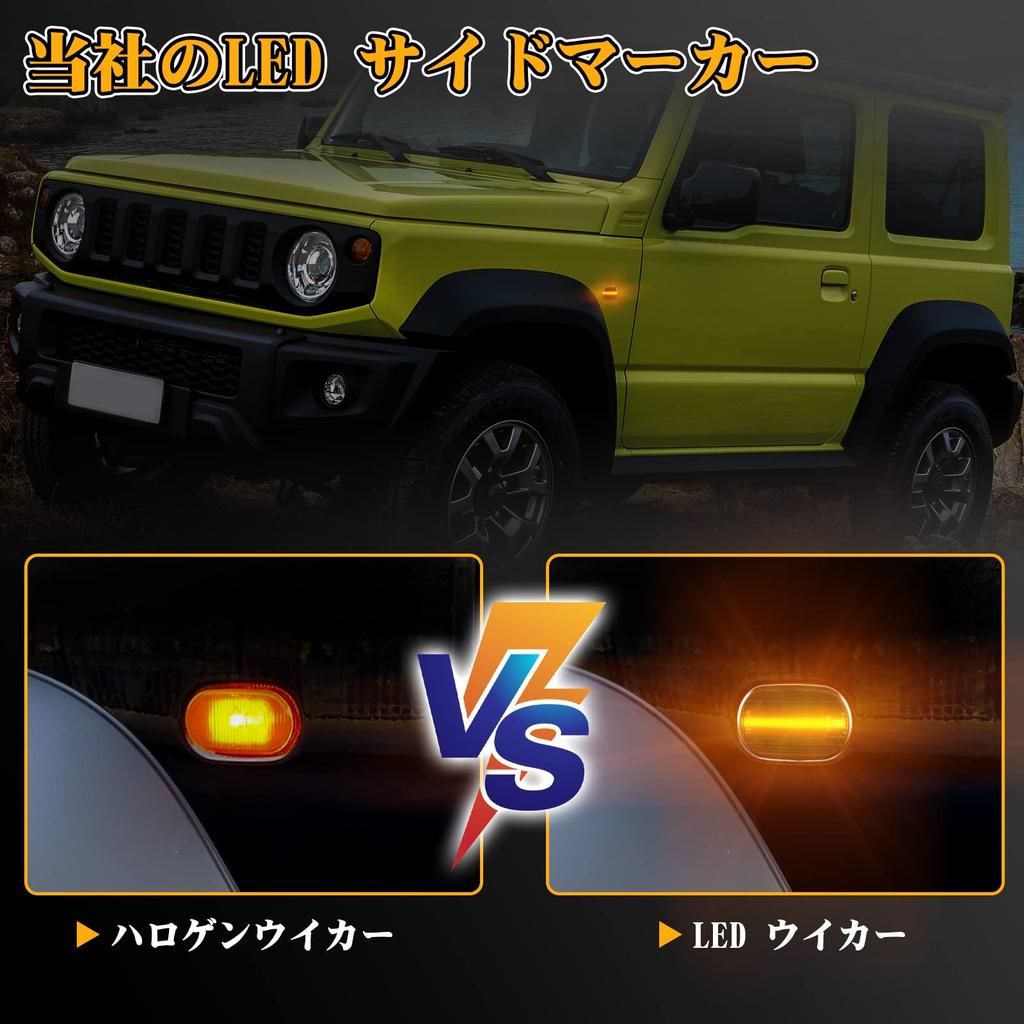POPMOTORZ Jimny LED Side Marker Blinker for Jimny JB64 Jimny Sierra JB74 Exclusive Marker Lamp Genuine Amber Color Vehicle Inspection Compliant Hyper