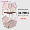 GUJIN Women's 7A Antibacterial Seamless Mid-Waist Cotton Briefs