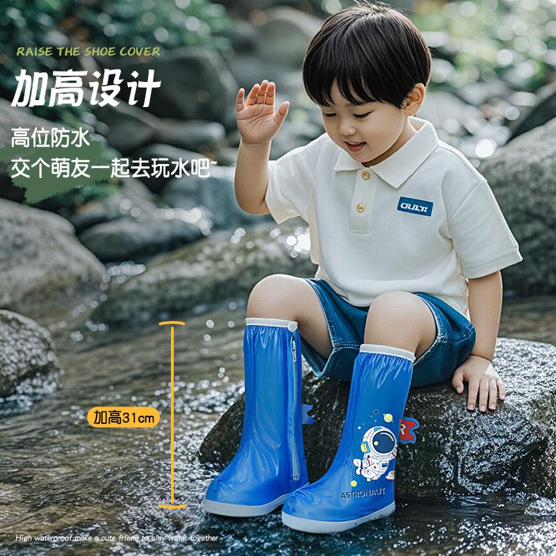 Мода Мода Чехлы для обуви с динозаврами Детские Водонепроницаемые Галоши Детские Моющиеся Противоскользящие Чехлы для обуви Мальчик Девочка Прочные Многоразовые Галоши