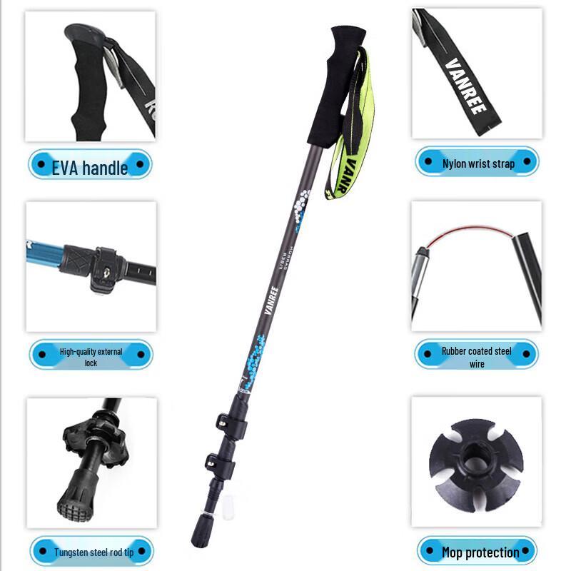 Hongda Kaisheng Ultra-light Carbon Fiber Trekking Pole